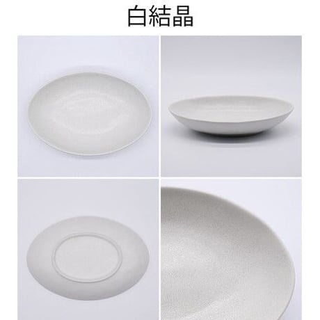 美濃焼のカレーに合うお皿