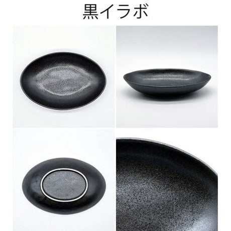 美濃焼のカレーに合うお皿