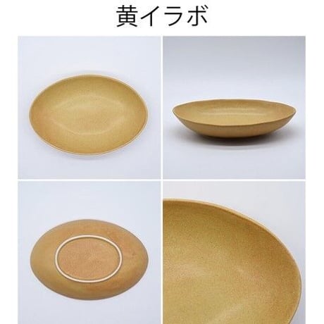 美濃焼のカレーに合うお皿