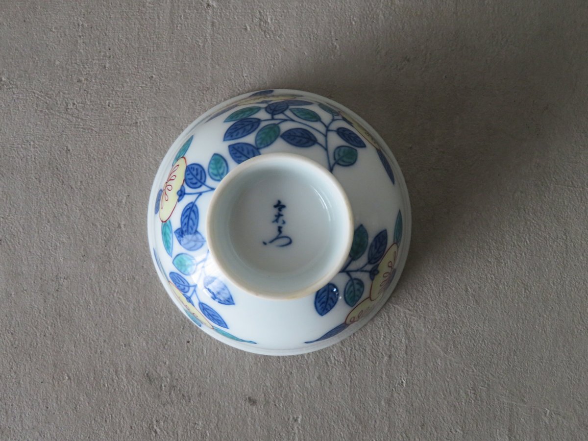 有田焼 今泉今右衛門窯 錦橘絵煎茶碗 5客セット | ギャラリー兼井 有田焼 今泉今右衛門窯 錦橘絵煎茶碗 5客セット | ギャラリー兼井