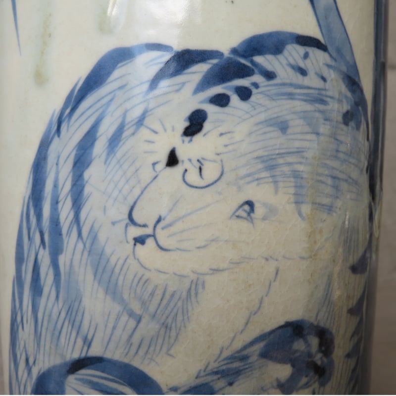 平佐焼 染付虎図花筒 | ギャラリー兼井