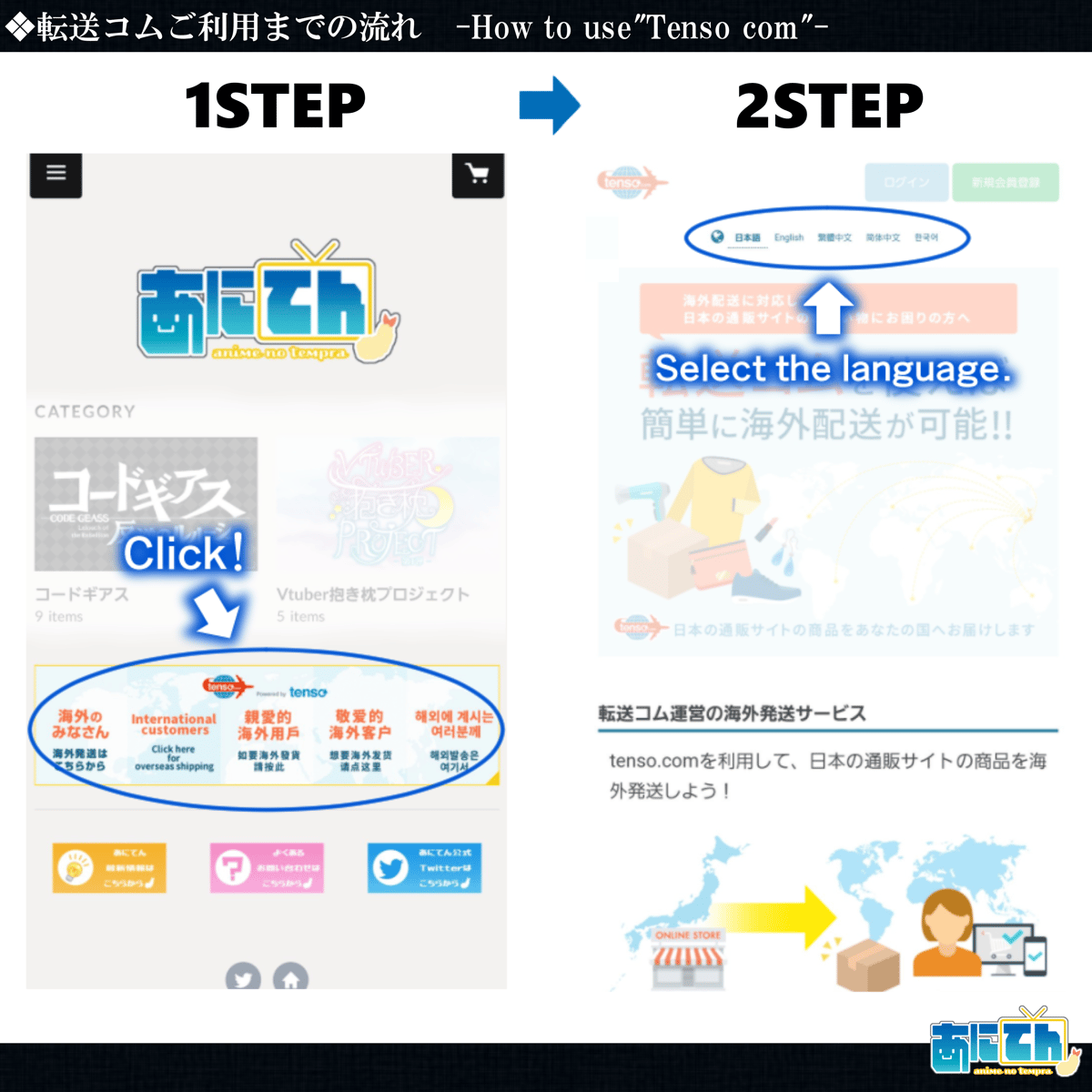 肆ノ島來世誕生記念2022 B2タペストリー | あにめのてんぷら