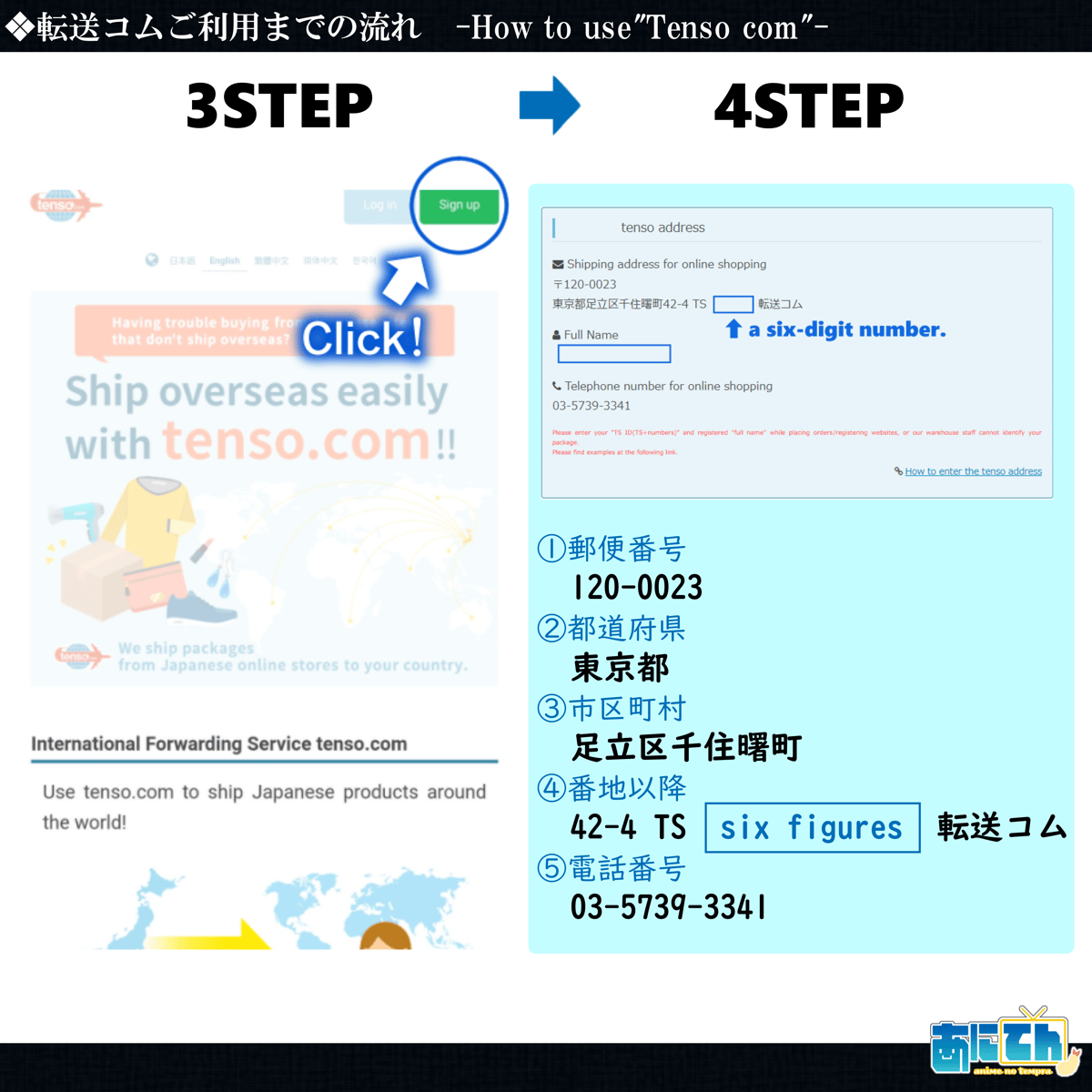 肆ノ島來世誕生記念2022 アクリルスタンド | あにめのてんぷら
