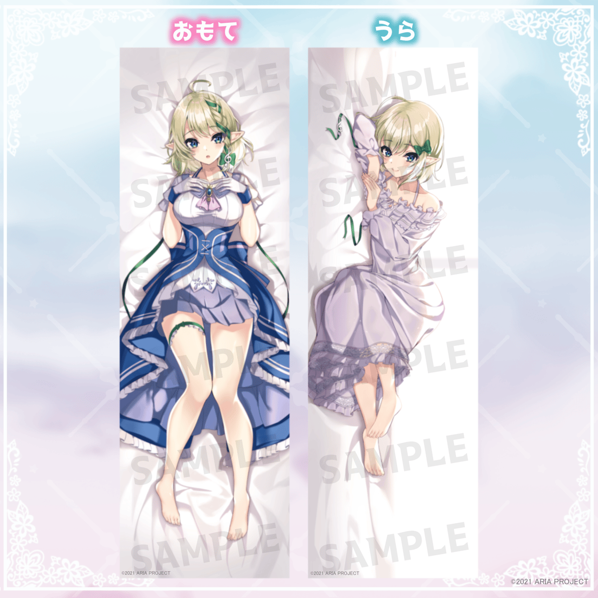 Vtuber抱き枕プロジェクト#1 「千条アリア」 抱き枕カバー あにめの