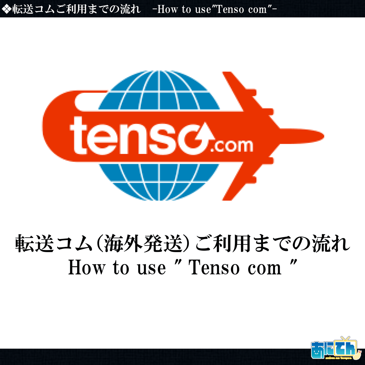 肆ノ島來世誕生記念2022 アクリルキーホルダー(煽り顔ver