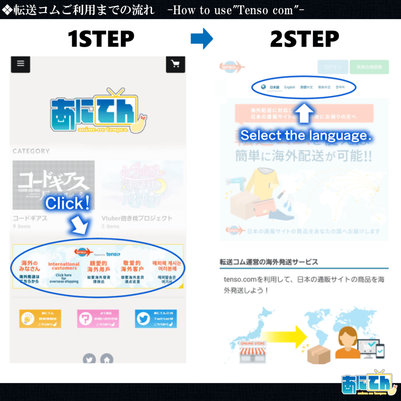 肆ノ島來世誕生記念2022 アクリルレイヤーライトフレーム | あにめの