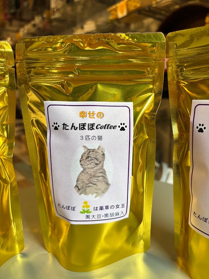 たんぽぽ 幸せのたんぽぽコーヒー 3パックセット ノンカフェイン(1パックは12個
