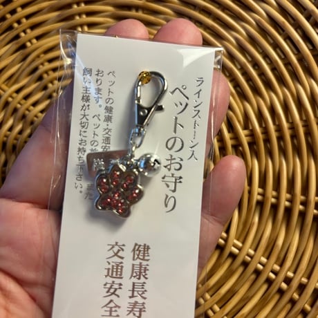 ラインストーン入り ペットのお守り ピンク | 猫雑貨店と猫ラベルの