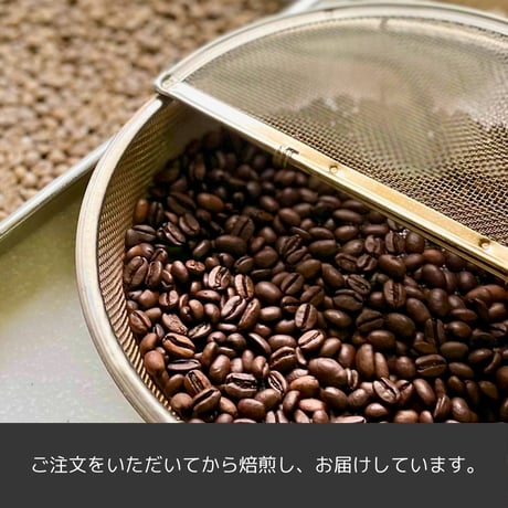 コロンビア サンタンデール ラ・プラデーラ農園 デカフェコーヒー豆 中深煎り ｜やさしい甘みとすっきりとした後味