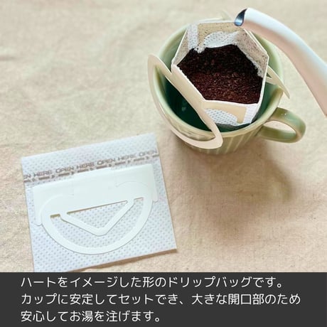 デカフェドリップバッグ 飲み比べ｜10袋セット