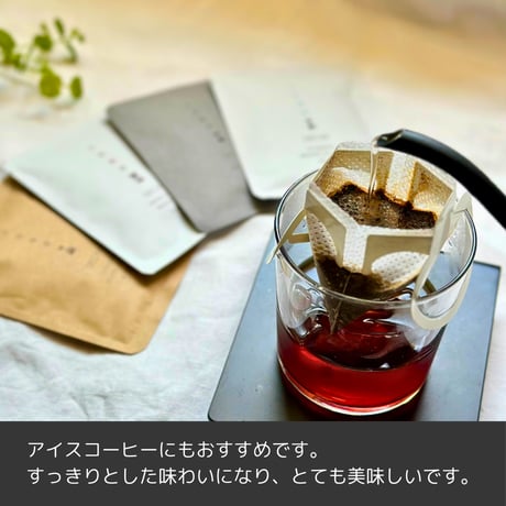 デカフェドリップバッグ 飲み比べ｜10袋セット