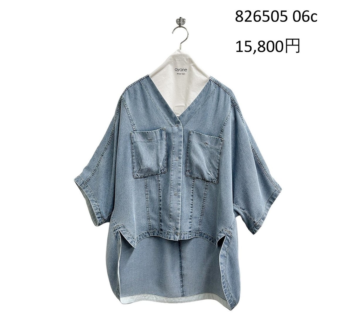 ayane アヤン【美品】ノーカラーテンセルデニムシャツ　ネイビー アヤン（ayane）テンセルデニムロングシャツ／ブルー - 17,380円