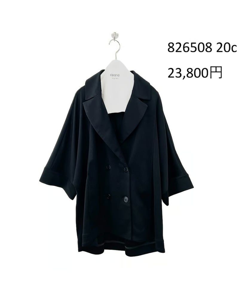 ジャケット・アウター aya ayane】 ご予約 数量限定トリアセテーラードジャケット | select shop L