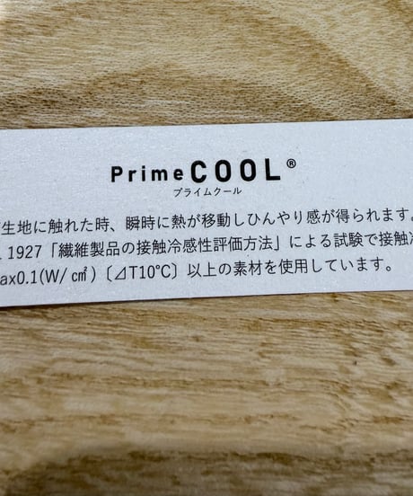Prime cool leeve tuck Tshirt
