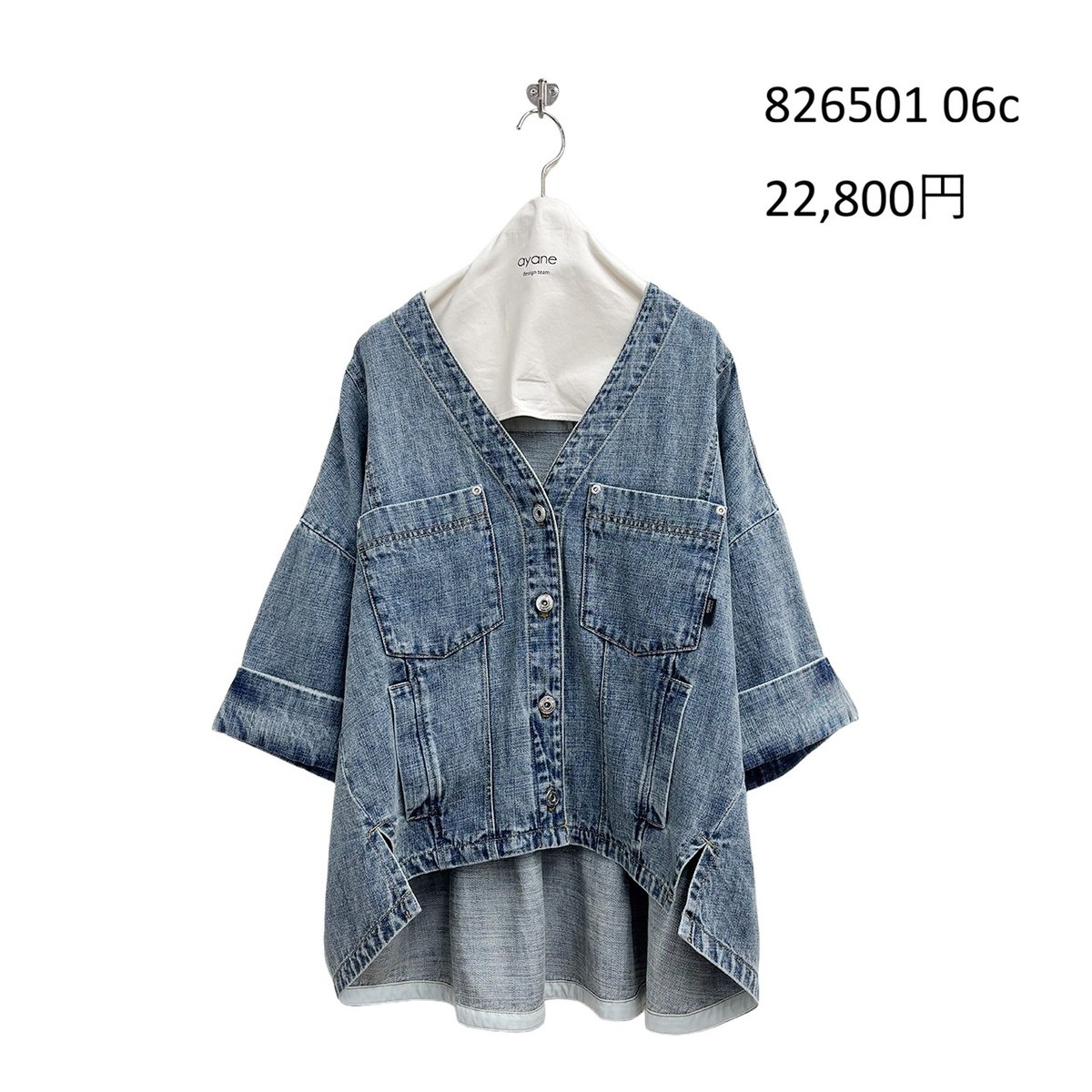 ayane】 ご予約 麻混デニムジャケット | select shop Liren