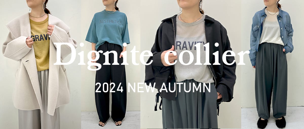 Dignite collier】2024 a/w collection ご予約スタート | ...