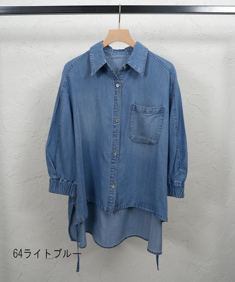 Tencel denim drawstring hem shirt