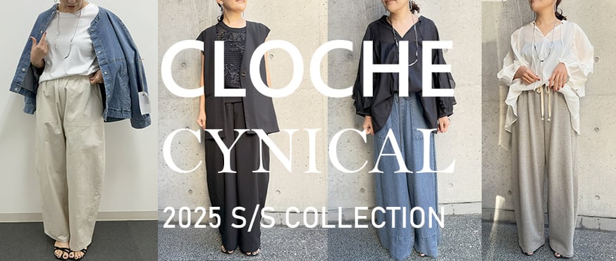 CLOCHE/CYNICAL】 December exhibition ご予約スタート | CLOCHE/CYNICAL】 December exhibition ご予約スタート |