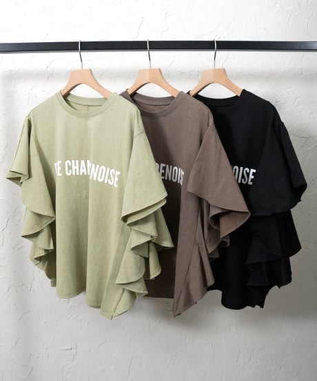 Frill logo T