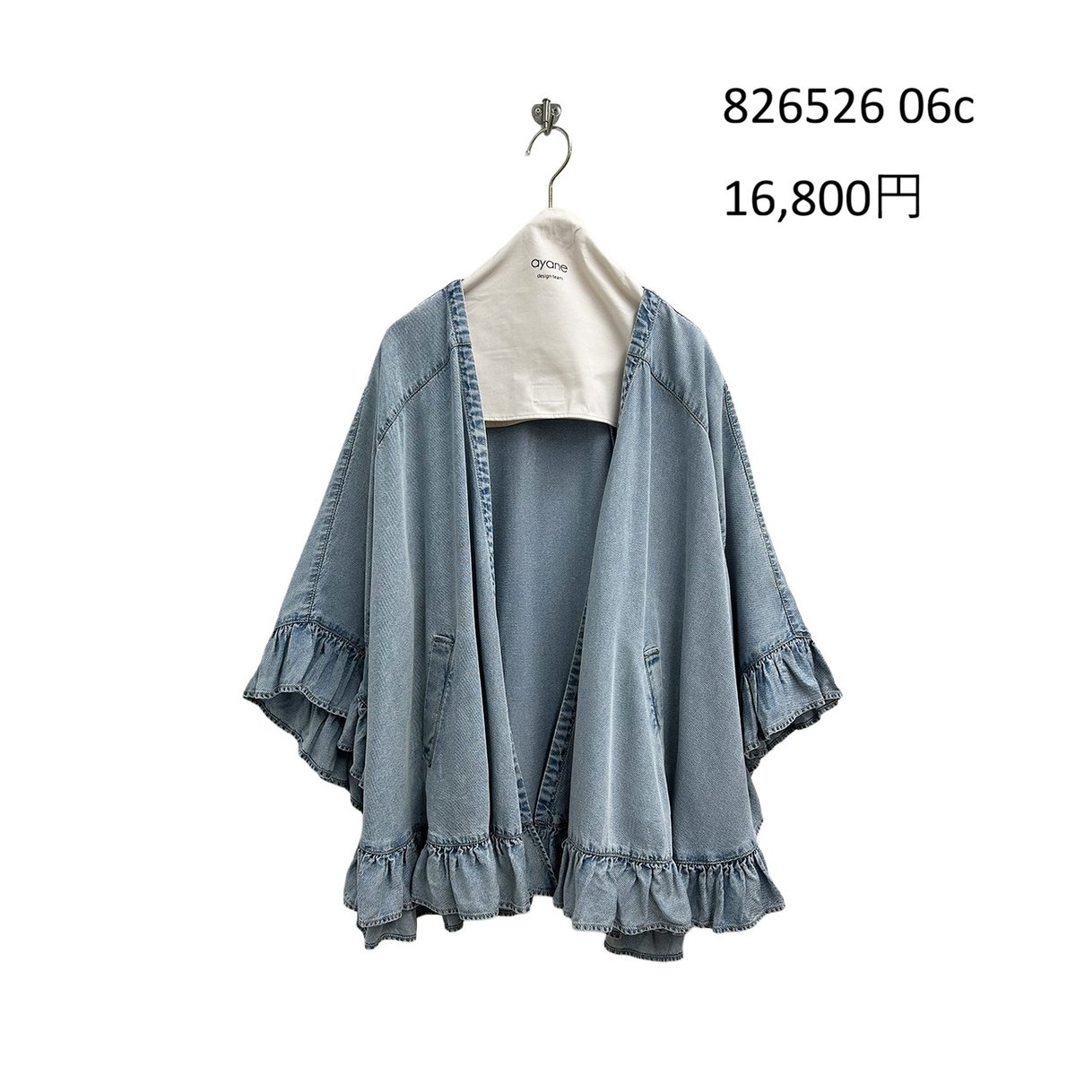 ayane テンセルデニムフリルポンチョ 825504 ayane テンセルデニム