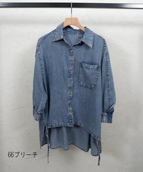 Tencel denim drawstring hem shirt