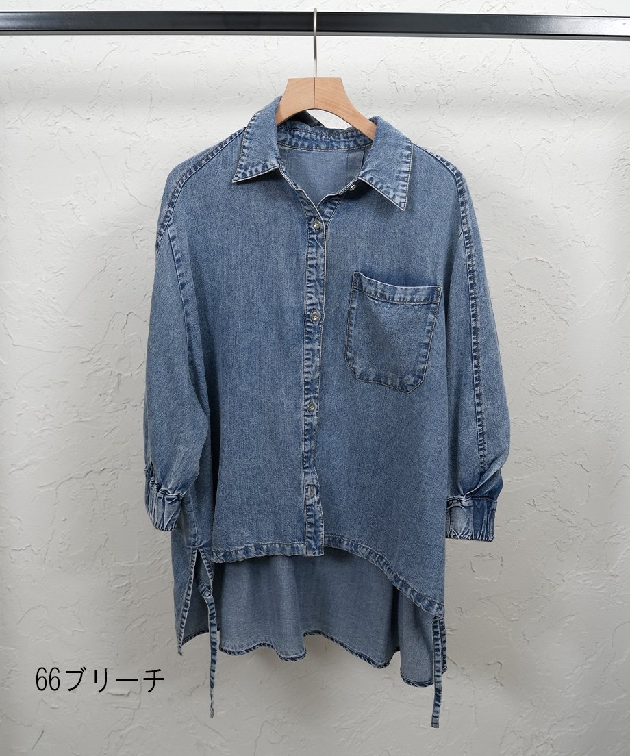 Tencel denim drawstring hem shirt | select shop