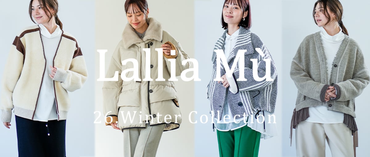 Lallia Mu】 2026WINTER COLLECTION ご予約スタート | sel