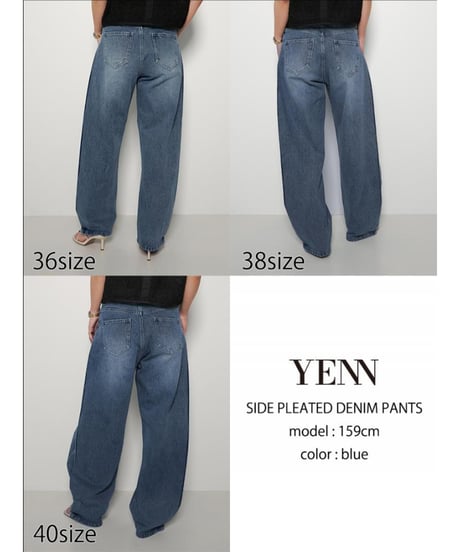 【YENN】再販ご予約  SIDE PLEATED DENIM PT
