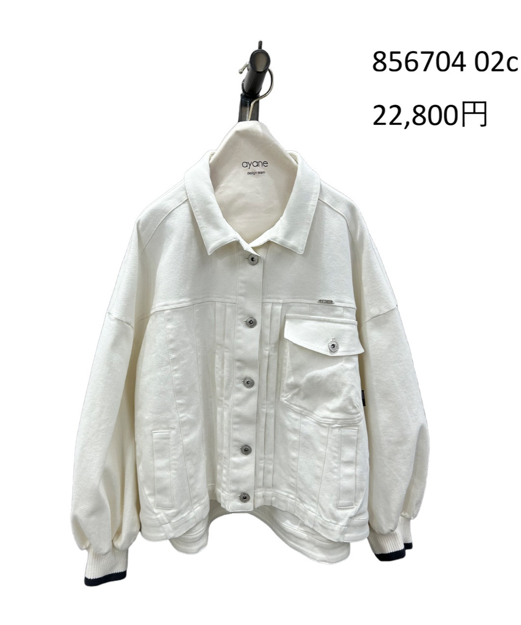 【短丈】Issei miyake archive ホワイト デニムジャケット ayene】 ご予約 ホワイトデニムジャケット | select shop Liren
