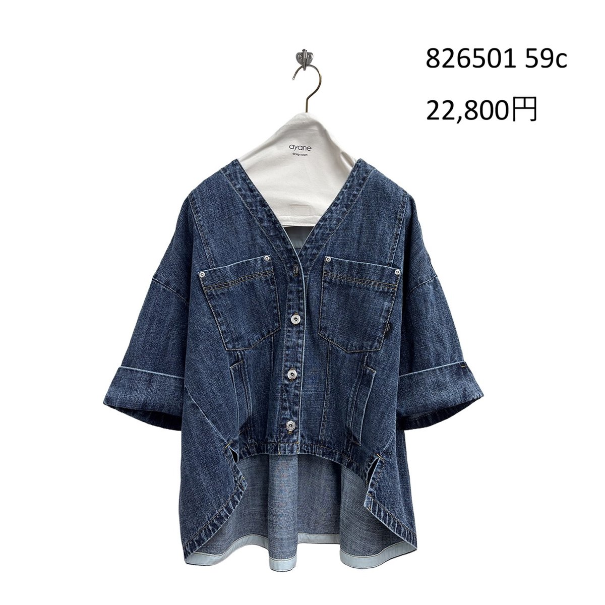 ayane】 ご予約 麻混デニムジャケット | select shop Liren