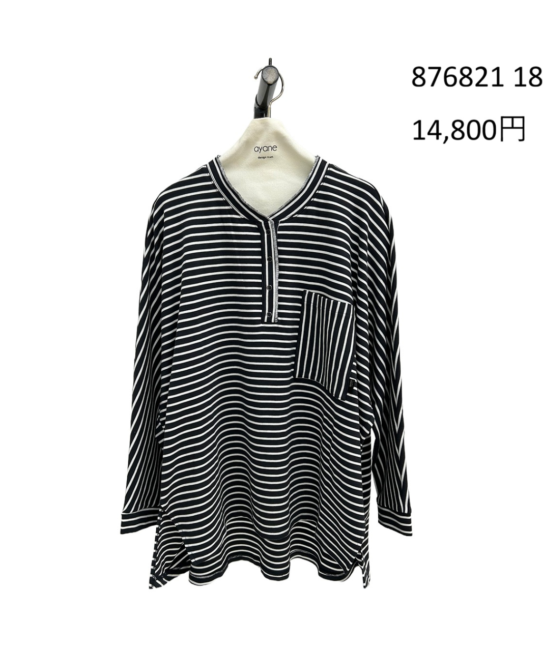 ayane】 ご予約 ヘンリーネックボーダー ロンT | select shop Liren