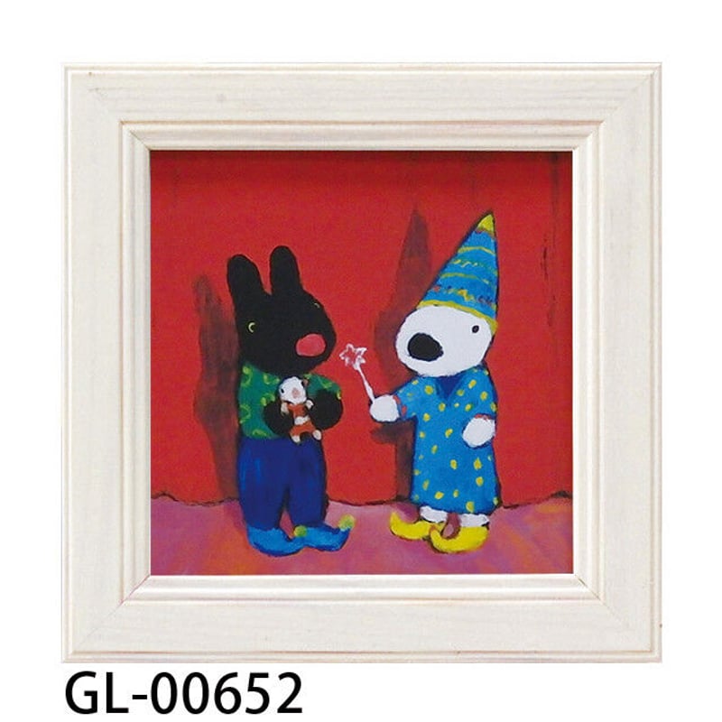 リサとガスパール ミニアートフレーム【フランス】＜樹脂フレーム