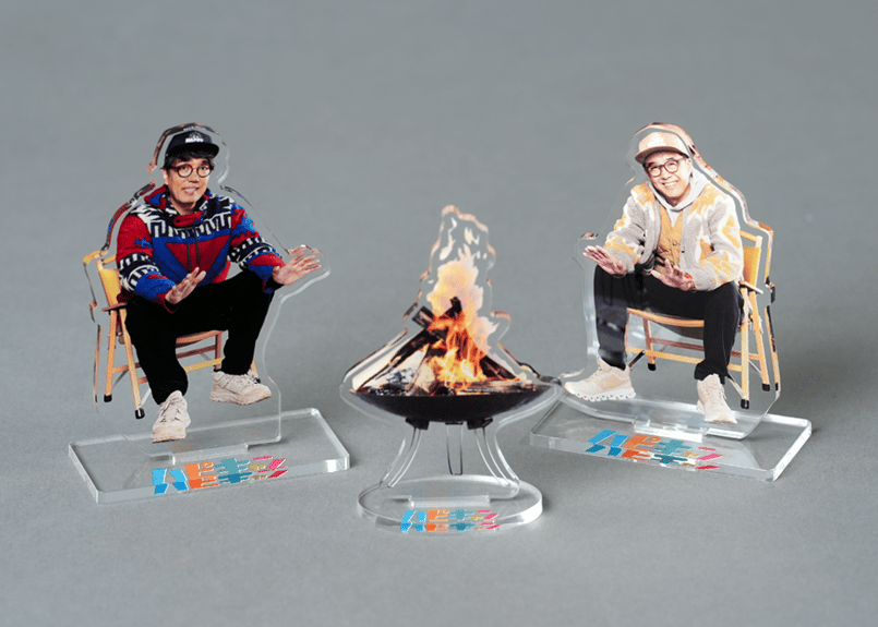 おぎやはぎのアクリルスタンド（焚き火） | ハピキャンストア