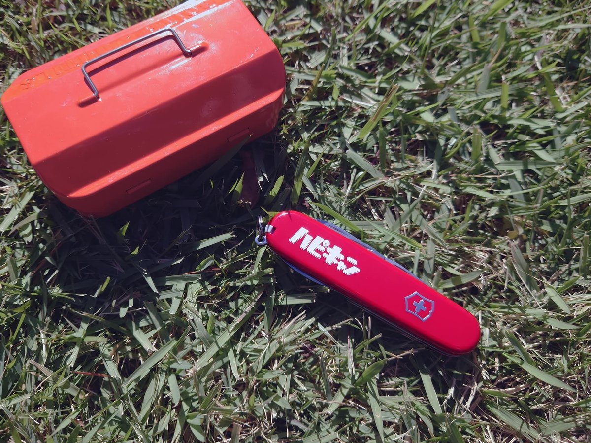 ハピキャンマルチツール | ハピキャンストア