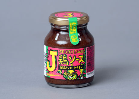 J鶏ソース