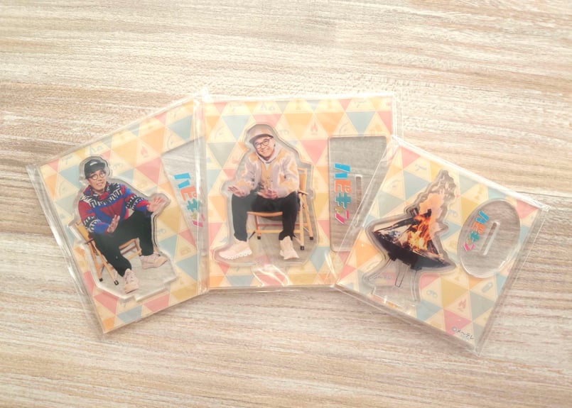 おぎやはぎのアクリルスタンド（焚き火） | ハピキャンストア