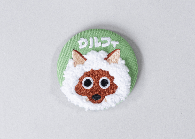 ウルフィ刺繍缶バッジ | ハピキャンストア