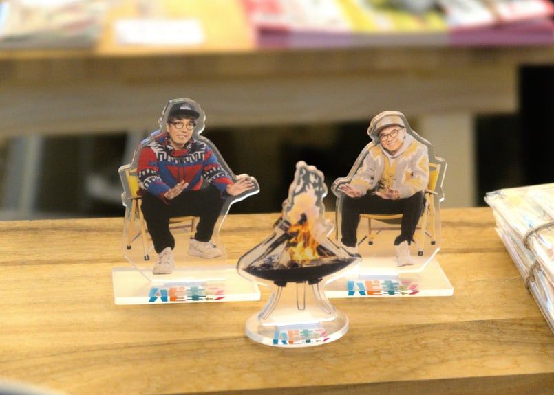 おぎやはぎのアクリルスタンド（焚き火） | ハピキャンストア