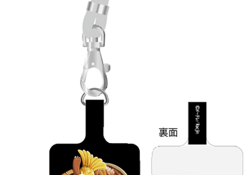 PS2獣王記　ウェアウルフストラップ PS2獣王記ウェアウルフストラップ