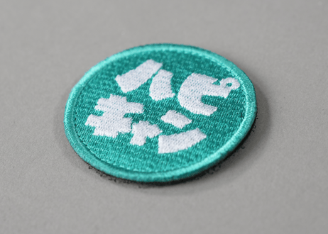 刺繍ワッペン（緑ロゴ）