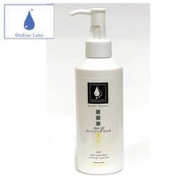 オンディーヌ  オーガニック　クレンジングミルク１１０　２００ｍｌ　しっとりクレンジング（乾燥肌〜普通肌）　ハーブエキスでできたお肌にやさしいクレンジング