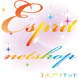 エスプリネット
