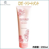 フルールロゼ　トリートメント 250ml　ハリとコシがあるバランスの取れた髪へ