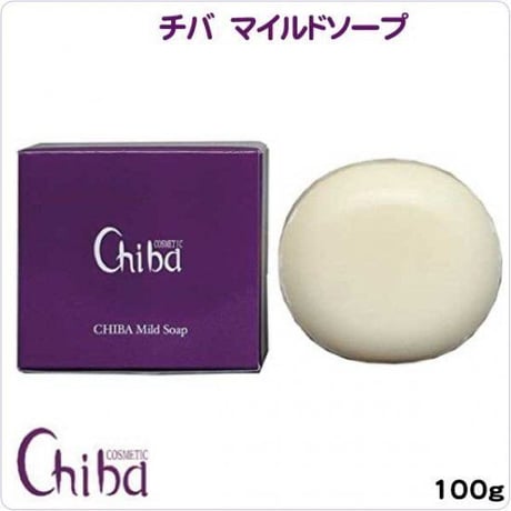 チバ化粧品　チバ マイルドソープ　100ｇ　潤い洗顔 アナツバメ巣エキス・プラエンタエキス配合