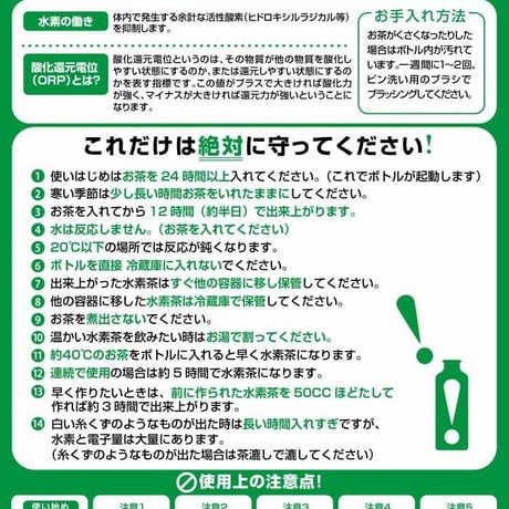 OJIKA Industry 還元くん4　４種・リーフブルー、リーフピンク、織部、赤絵　850ccボトル 1本