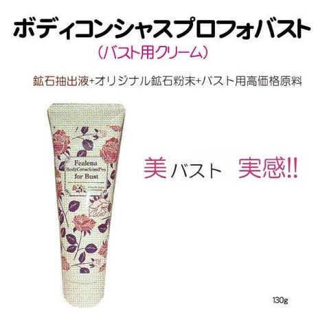 【美新品】フェレナバスパウダー　500g Fealena Bath Powder 500g 2個セット（バスパウダー）