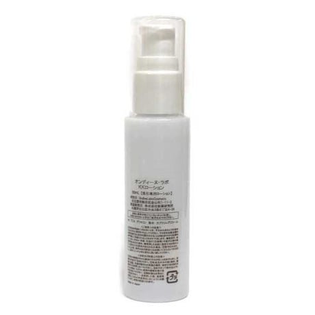 オンディーヌ  KKローション KEANA KIREI 50ml