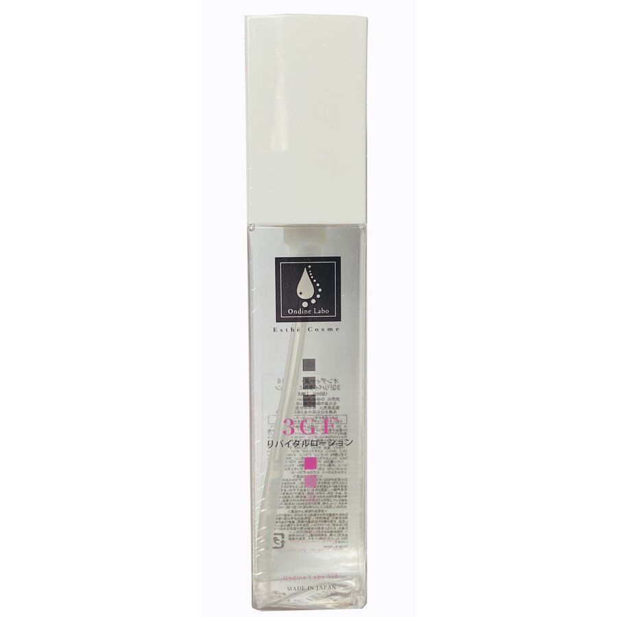 オンディーヌ ラボ ３ＧＦリバイタルローション１１６　１５０ｍｌ fit=scale-down,w=1200