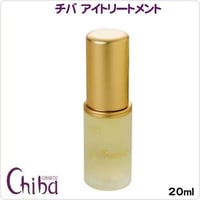 チバ化粧品　目もと・口元の小じわに　“Eye treatment チバ　アイトリートメント”　20ｍｌ ミネラル鉱泉配合