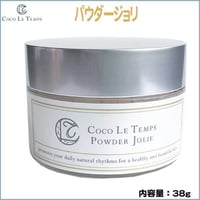 ココルタン　パウダージョリ 38g フェイスパウダー